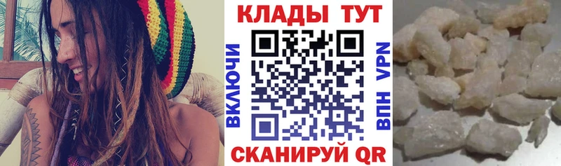 АМФЕТАМИН Ленинск-Кузнецкий