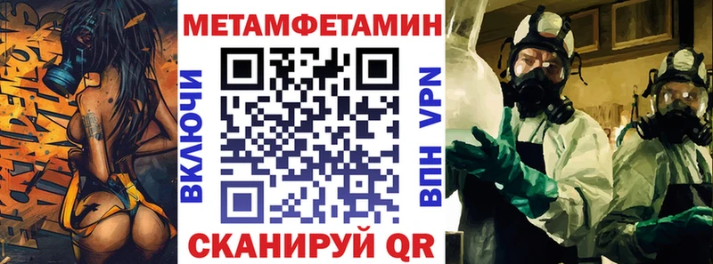 АМФ VHQ  Ленинск-Кузнецкий 