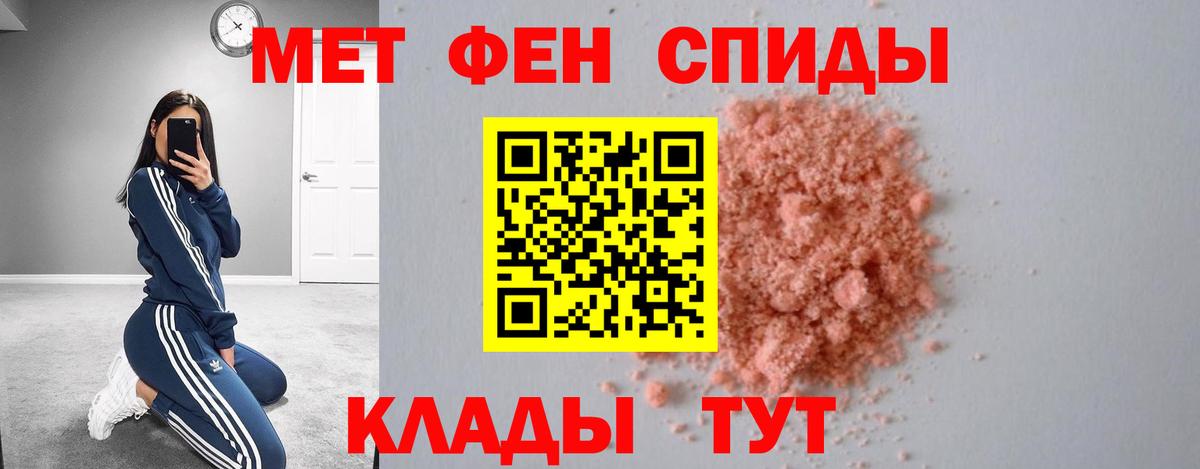 Amphetamine VHQ Ленинск-Кузнецкий