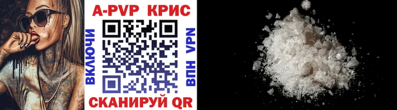 наркота  Ленинск-Кузнецкий  Альфа ПВП СК КРИС 