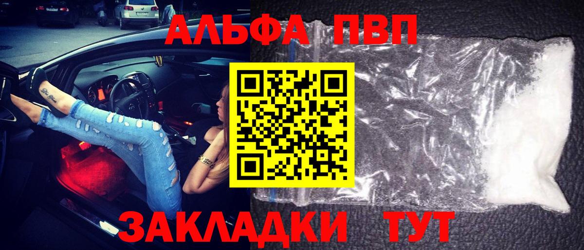A PVP VHQ  Вход с VPN  Альфа ПВП СК КРИС  Ленинск-Кузнецкий 