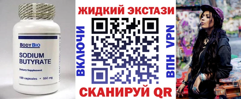 где найти   Ленинск-Кузнецкий  МЕГА ССЫЛКА  БУТИРАТ GHB 
