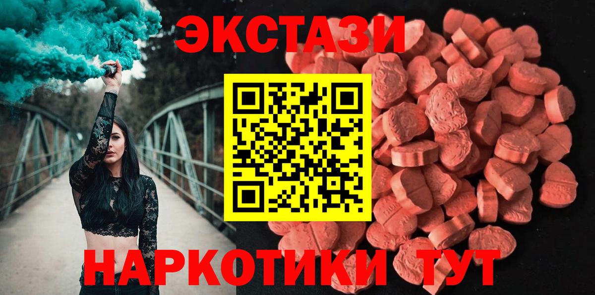 Ecstasy диски  Вход с VPN  Ленинск-Кузнецкий  Экстази диски 