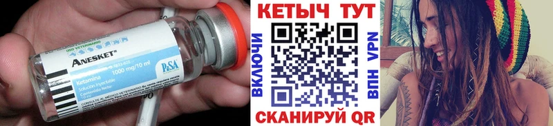 наркотики  Ленинск-Кузнецкий  darknet состав  КЕТАМИН ketamine 