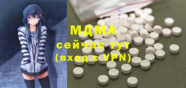 мяу мяу кристалл Алексин