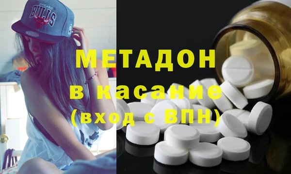 мяу мяу кристалл Алексин