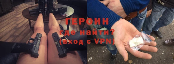 мяу мяу кристалл Алексин