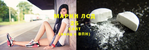 мяу мяу кристалл Алексин