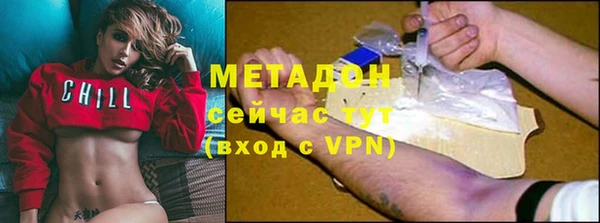 мяу мяу кристалл Алексин