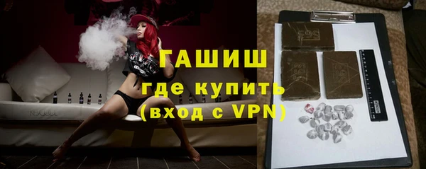 кокаин Рославль