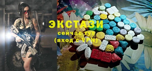 мяу мяу кристалл Алексин