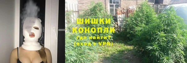 мяу мяу кристалл Алексин
