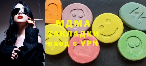 мяу мяу кристалл Алексин
