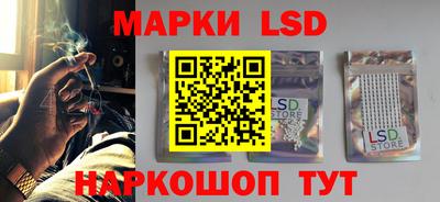 стаф Заволжье