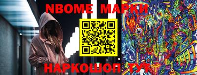 стаф Заволжье