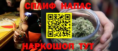 стаф Заволжье