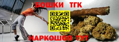 стаф Заволжье