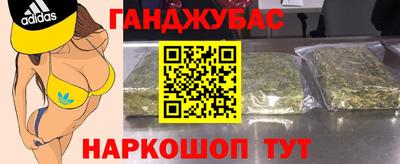 герыч Заводоуковск