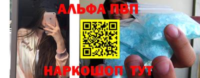 стаф Заволжье