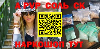 герыч Заводоуковск