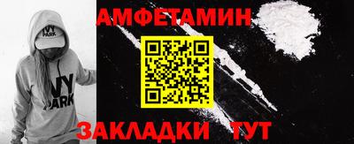 стаф Заволжье