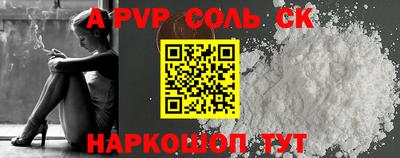 стаф Заволжье