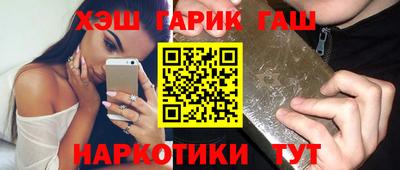 герыч Заводоуковск