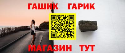 герыч Заводоуковск