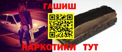 стаф Заволжье