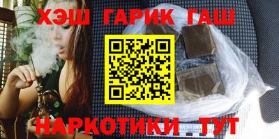 стаф Заволжье