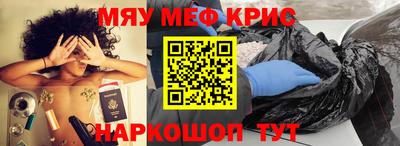 герыч Заводоуковск