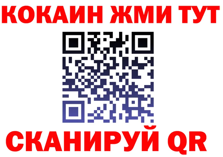 Наркота это Telegram Ленинск-Кузнецкий