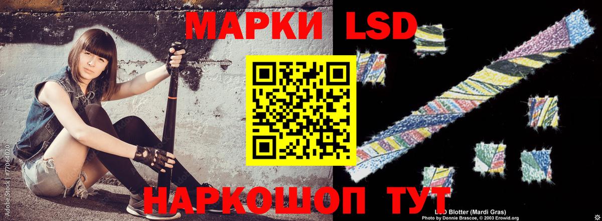 Ленинск-Кузнецкий  ЛСД экстази ecstasy  ЛСД экстази  Вход с VPN  ЛСД экстази кислота 