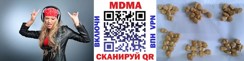 магазин    Ленинск-Кузнецкий  МДМА кристаллы 