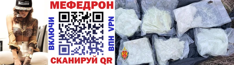 МЯУ-МЯУ кристаллы blacksprut ССЫЛКА сайты даркнета наркотические препараты Ленинск-Кузнецкий