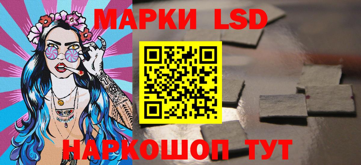 Ленинск-Кузнецкий  Марки NBOMe 1,5мг  Вход с VPN  Марки NBOMe 1,5мг 