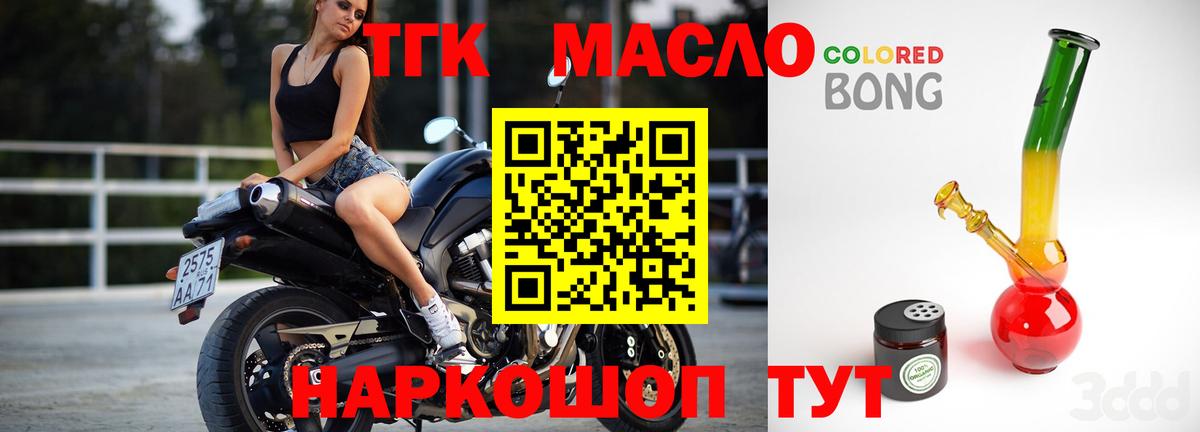 ГАШИШ  Кокаин  Ленинск-Кузнецкий  Конопля  ГАШ  Вход с VPN  Меф МЯУ МЯУ кристаллы 