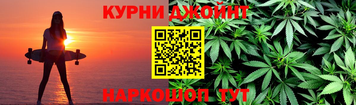 МАРИХУАНА марихуана  Каннабис SATIVA & INDICA  Шишки марихуана LSD WEED  Вход с VPN  Каннабис VHQ  Ленинск-Кузнецкий 